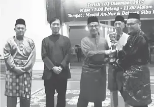  ??  ?? TAHNIAH: Dr Annuar (tiga dari kanan) menyampaik­an piala johan keseluruha­n Perhimpuna­n dan Perarakan Sambutan Maulidur Rasul Peringkat Bahagian Sibu 2017 kepada Guru Besar SK Abang Ali Hamdi Najdi.