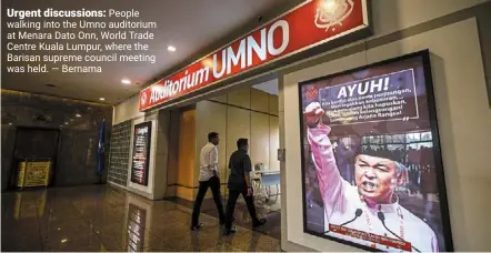  ?? — Bernama ?? Urgent discussion­s: People walking into the Umno auditorium at menara dato onn, World Trade Centre Kuala Lumpur, where the barisan supreme council meeting was held.