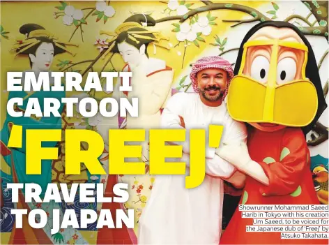  ?? Photos supplied ?? Showrunner Mohammad Saeed Harib in Tokyo with his creation Um Saeed, to be voiced for the Japanese dub of ‘Freej’ by Atsuko Takahata.