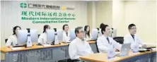  ??  ?? TAK TERKENDALA GEOGRAFIS: Tim ahli dari St Stamford Modern Cancer Hospital Guangzhou menjawab konsultasi jarak jauh dari pasien kanker di seluruh dunia.