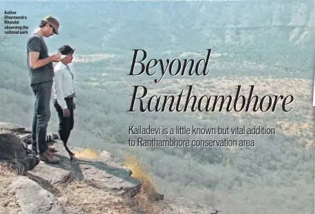  ??  ?? Author Dharmendra Khandal observing the national park