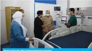  ??  ?? Medical staff at the Jaber Al-Ahmad Armed Forces Hospital.