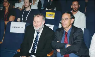  ?? (Avshalom Sassoni/Maariv) ?? ATTORNEY-GENERAL Avichai Mandelblit (left) and State Attorney Shai Nitzan attend yesterday’s Justice Ministry conference.