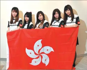  ?? PHOTOS PROVIDED TO CHINA DAILY ?? The five members of PandaCute, an all-female e-sports team, display the flag of Hong Kong during an event in the city.