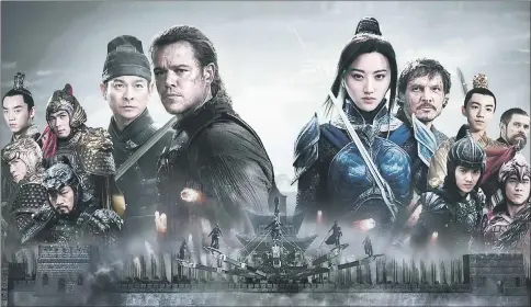  ??  ?? ‘The Great Wall’ poster.
