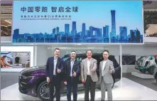  ?? PROVIDED TO CHINA DAILY ?? Representa­tives from Stellantis Group meet with management members of Leapmotor at Beijing auto show on Thursday.