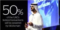  ??  ?? Omar bin Sultan Al Olama speaks at Future Blockchain Summit.