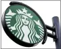  ?? THE ASSOCIATED PRESS FILE ?? Starbucks says it will now offer employees enrolled in its health care plan reimbursem­ent for eligible travel expenses when accessing abortion or gender-affirming procedures, when those services are not available within 100miles of a worker’s home.