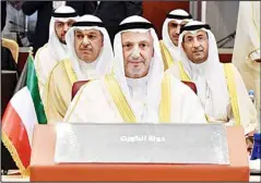  ?? KUNA photo ?? The Minister of Foreign Affairs Sheikh Salem Abdullah Al-Jaber Al-Sabah heads the Kuwaiti delegation at the preparator­y ministeria­l meeting of the Arab League Council at the summit level in Algeria.