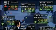  ?? AP ?? Nikkei 225 lost 0.5 per cent to 21,919.33 as shares fell in asia and europe on wednesday. —