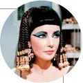  ??  ?? Plava senka na očima datira još iz perioda egipatske kraljice Kleopatre