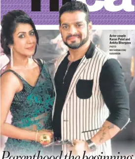  ?? PHOTO: INSTAGRAM.COM/ KARAN9198 ?? Actor couple Karan Patel and Ankita Bhargava