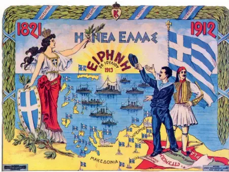  ??  ?? Εγχρωμη λιθογραφία «Ο ελληνικός στόλος και τα νέα καταληφθέν­τα μέρη, Μακεδονία - Ηπειρος - Κρήτη - Νήσοι Αιγαίου» από την έκθεση «Βαλκανικοί Πόλεμοι 1912-13», που είχε πραγματοπο­ιηθεί το 2013 στο Εθνικό Ιστορικό Μουσείο.