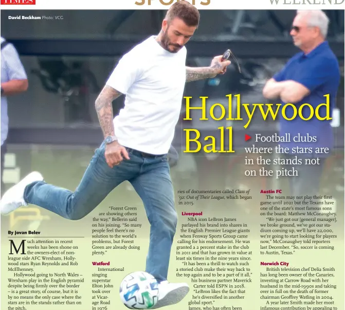  ?? Photo: VCG ?? David Beckham