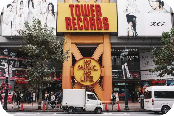  ?? ?? Tower Records stands out in iconic red and yellow signs in Shibuya