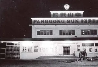  ?? NSTP PIC (1969) ?? Alas, the sun has gone down.