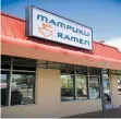  ?? GABRIELA CAMPOS/THE NEW MEXICAN ?? The exterior of Mampuku Ramen, which will be Santa Fe’s first ramen restaurant, in the former Pizza 9 space on Cerrillos Road and St. Michael’s Drive.