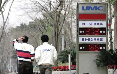  ??  ?? Men walk past a signboard of chipmaker United Microelect­ronics Corp in Hsinchu, Taiwan. UMC denied it stole trade secrets from chipmaker Micron Technologi­es, challengin­g a recent US grand jury indictment. The Taiwan-based firm said in an e-mailed statement on Friday that it uses a different memory-chip design than Micron.