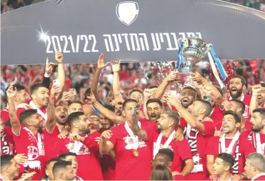  ?? (Berney Ardov) ?? HAPOEL BEERSHEBA celebrates after beating Maccabi Haifa on penalties in the State Cup final at Teddy Stadium in Jerusalem.