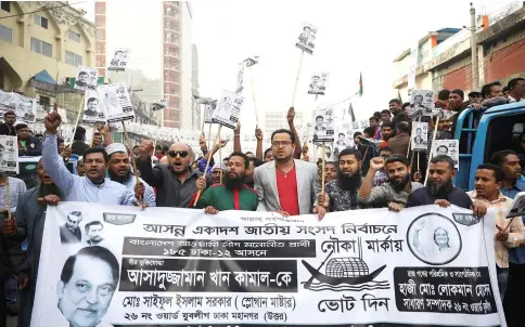  ?? — Reuters photo ?? Supporters of Bangladesh Awami League shout slogans as they join a campaign ahead of the general election in Dhaka, Bangladesh.