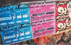  ??  ?? Posters promoting private tuition in Cairo. Parents spend about 25 billion Egyptian pounds annually on these classes.