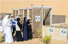  ??  ?? Dr Thani Al Zeyoudi, Minister of Climate Change and Environmen­t, and Noura Al Kaabi, Minister of Culture and Knowledge Developmen­t, at the release event