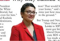  ??  ?? Tlaib: Backs the BDS movement