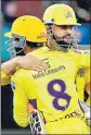  ?? ?? MS Dhoni and Ravindra Jadeja during an IPL match.