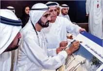  ?? Wam ?? Sheikh Mohammed launching new projects that included (below) a SkyWay and Sky Garden in Dubai on Tuesday. —