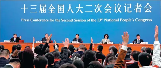  ?? YIN GANG / XINHUA ?? Journalist­s raise their hands to ask questions at a news conference hosted by Premier Li Keqiang on Friday at the Great Hall of the People in Beijing.