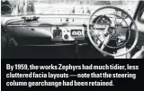  ??  ?? By 1959, the works Zephyrs had much tidier, less cluttered facia layouts — note that the steering column gearchange had been retained.