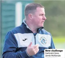  ??  ?? New challenge Gartcairn boss Jamie McKenzie