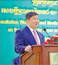  ?? ENVIRONMEN­T MINISTRY ?? Environmen­t minister Say Samal speaks at the consultati­ve workshop on December 27.