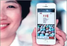  ?? LONG TAO / FOR CHINA DAILY ?? A woman in Rongshui, the Guangxi Zhuang autonomous region, shows an egg shop set up on social networking app WeChat.