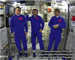  ??  ?? The Chinese astronauts (from left) Tang Hongbo, Nie Haisheng and Liu Boming arrive at Tiangong