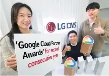  ?? LG CNS ?? LG CNS employees celebrate the company’s winning the Services Partner of the Year for the second consecutiv­e year at the 2024 Google Cloud Partner Awards.