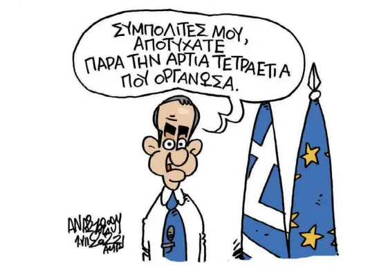  ?? ?? Του