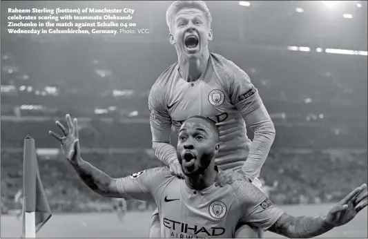  ?? Photo: VCG ?? Raheem Sterling (bottom) of Manchester City celebrates scoring with teammate Oleksandr Zinchenko in the match against Schalke 04 on Wednesday in Gelsenkirc­hen, Germany.