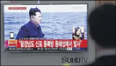  ?? LEE JIN-MAN / ASSOCIATED PRESS ?? A TV news program shows file footage of North Korean leader Kim Jong Un on Saturday, after North Korea fired what appeared to be a ballistic missile from a submarine off its northeast coast.