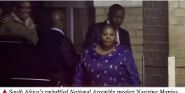 ?? ?? ▲ South Africa’s embattled National Assembly speaker Nosiviwe MapisaNqak­ula, is a free woman.