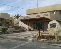 ?? (Courtesy) ?? NEGEV INSTITUTE Midreshet Sde Boker claims the Education Ministry wants to shut it down. The ministry charges it with mismanagem­ent.
