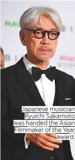  ??  ?? Japanese musician Ryuichi Sakamoto was handed the Asian Filmmaker of the Year award.
