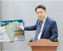  ?? Newsis ?? The ruling People Power Party’s candidate for North Chungcheon­g Provincial Governor Kim Younghwan explains about his lake park pledge during a press conference at the provincial government’s headquarte­rs in Cheongju, May 24.