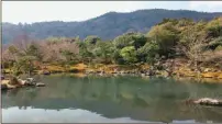  ??  ?? NATURALEZA. En Arashiyama hay que recorrer el bosque de bambú y sus jardines.
