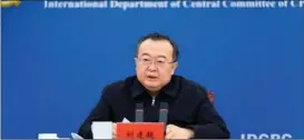  ?? ?? Liu Jianchao, minister of the Internatio­nal Department of the CPC Central Committee