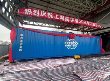  ?? ?? VOLUME The five millionth container rolls off the assembly line of a factory affiliated with COSCO, China’s largest shipping company.