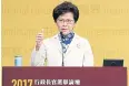  ??  ?? THUMB UP: Hong Kong’s Chief Executive candidate Carrie Lam.