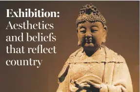  ?? PHOTOS BY LIN QI AND PROVIDED TO CHINA DAILY ?? From left: An iron sculpture from the Ming Dynasty (1368-1644) on display in the National Museum of China; a coloured wooden sculpture of Guanyin from the Song Dynasty (960-1279).