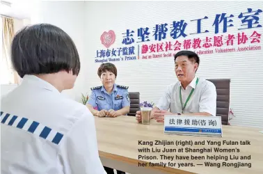  ??  ?? Kang Zhijian (right) and Yang Fulan talk with Liu Juan at Shanghai Women’s Prison. They have been helping Liu and her family for years. — Wang Rongjiang