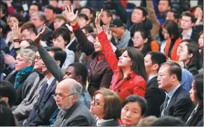  ?? KUANG LINHUA / CHINA DAILY ?? Domestic and foreign reporters vie for a chance to ask a question during a news conference with Foreign Minister Wang Yi on Thursday.